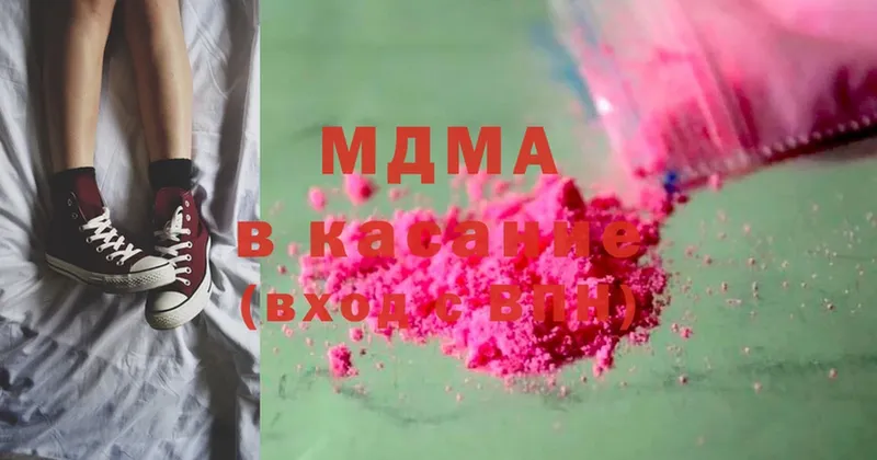 закладки  Лиски  MDMA crystal 